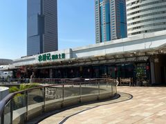 -农耕记·湖南土菜(海上世界店)