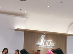 -大米先生(龙湖上城天街店)