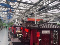-特味村福园