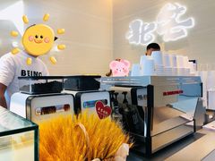 -北芒BEIMO COFFEE(五台山店)