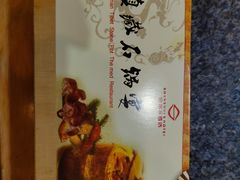 -滇藏石锅宴(崇仁巷老店)