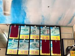 -三鄉濑粉·铭珠粥粉