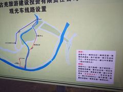 -阿坝州汶川特别旅游区