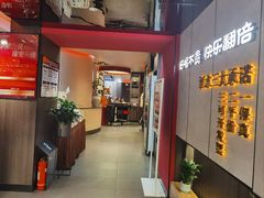 -北平食府·北京烤鸭(北京西站六里桥店)