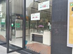 门面-渝厨生态火锅(合川区府店)