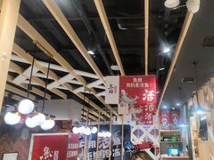 -鱼酷活鱼烤鱼(北美店)