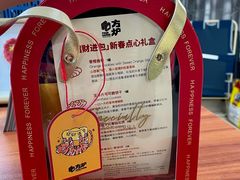 -方炉面包(丹凤店)