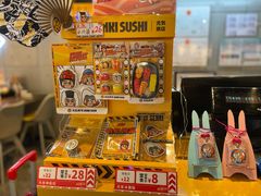 -元气寿司(东方宝泰店)