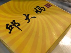 -邱大妈水煮(龙山店)