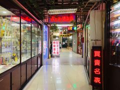 -香槟大厦