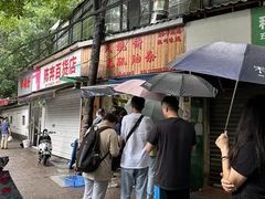 -文武王氏烧饼·无矾油条(西溪路店)
