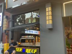 门面-微醺烤牛·炭火烧烤·精酿啤酒(东郊记忆店)