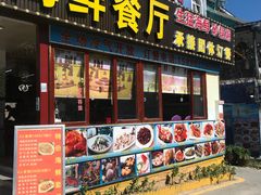 门面-潮香阁海鲜餐厅(较场尾店)