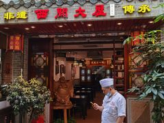 -文记壹心鸡(宝华路店)