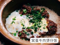 -红星光发煲仔饭(文海店)