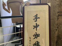 -GOTLOT COFFEE&KITCHEN角落厨房NOOK店