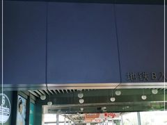 -布吉佳兆业广场