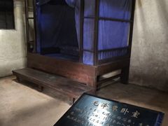 -韶山毛泽东同志故居