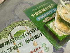 -老毛手抓·盐池滩羊非遗手抓(宁夏总店)