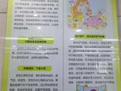 -中国医科大学附属盛京医院(南湖院区)
