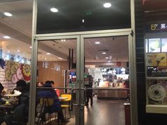 门面-麦当劳(欢乐谷店)