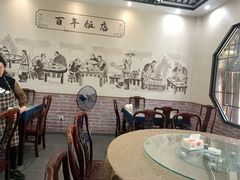 -西汇饭店(甪直店)