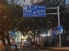 -西单明珠商场