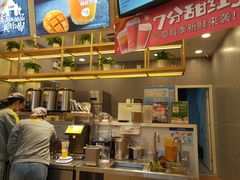 -7分甜(江宁万达店)