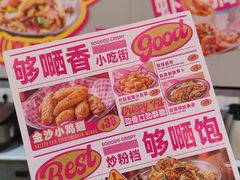 -友德福.老字号粤菜.广州地标融合美食(荔湾路店)
