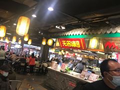 -大食代(龙德广场)