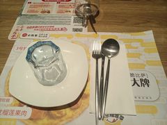 -必胜客(新中纬店)