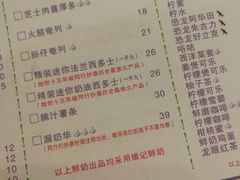 菜单-大哥餐厅(西城花园店)