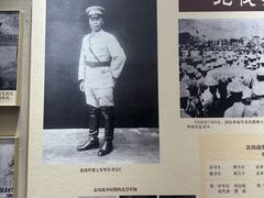 -李宗仁官邸