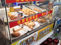 -全家便利店(金融中心店)