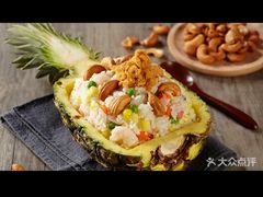 -鹿港小镇(悠唐店)