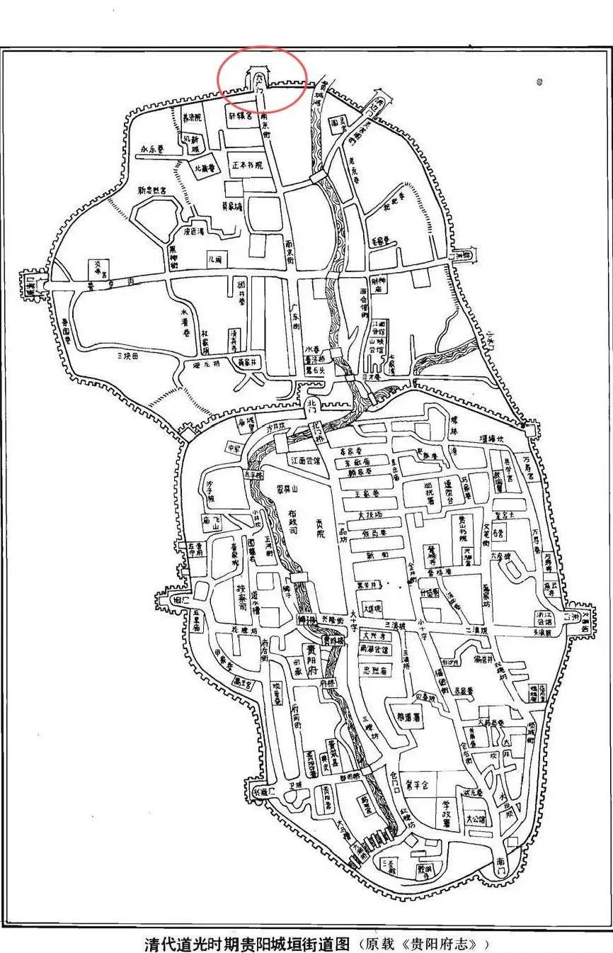 清代的贵阳城市地图.原来老贵阳这么漂亮.