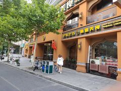 门面-巴依老爷·新疆美食(上城区天城路店)