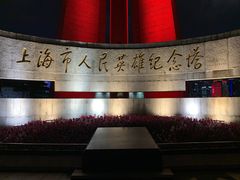 -上海外滩雅致酒店