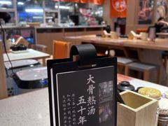 -味千拉面(南宁江南万达店)