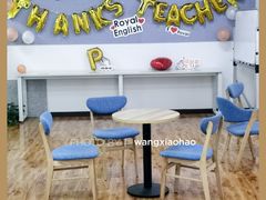 -诺亚雅思托福北郊中心(凤城路店)