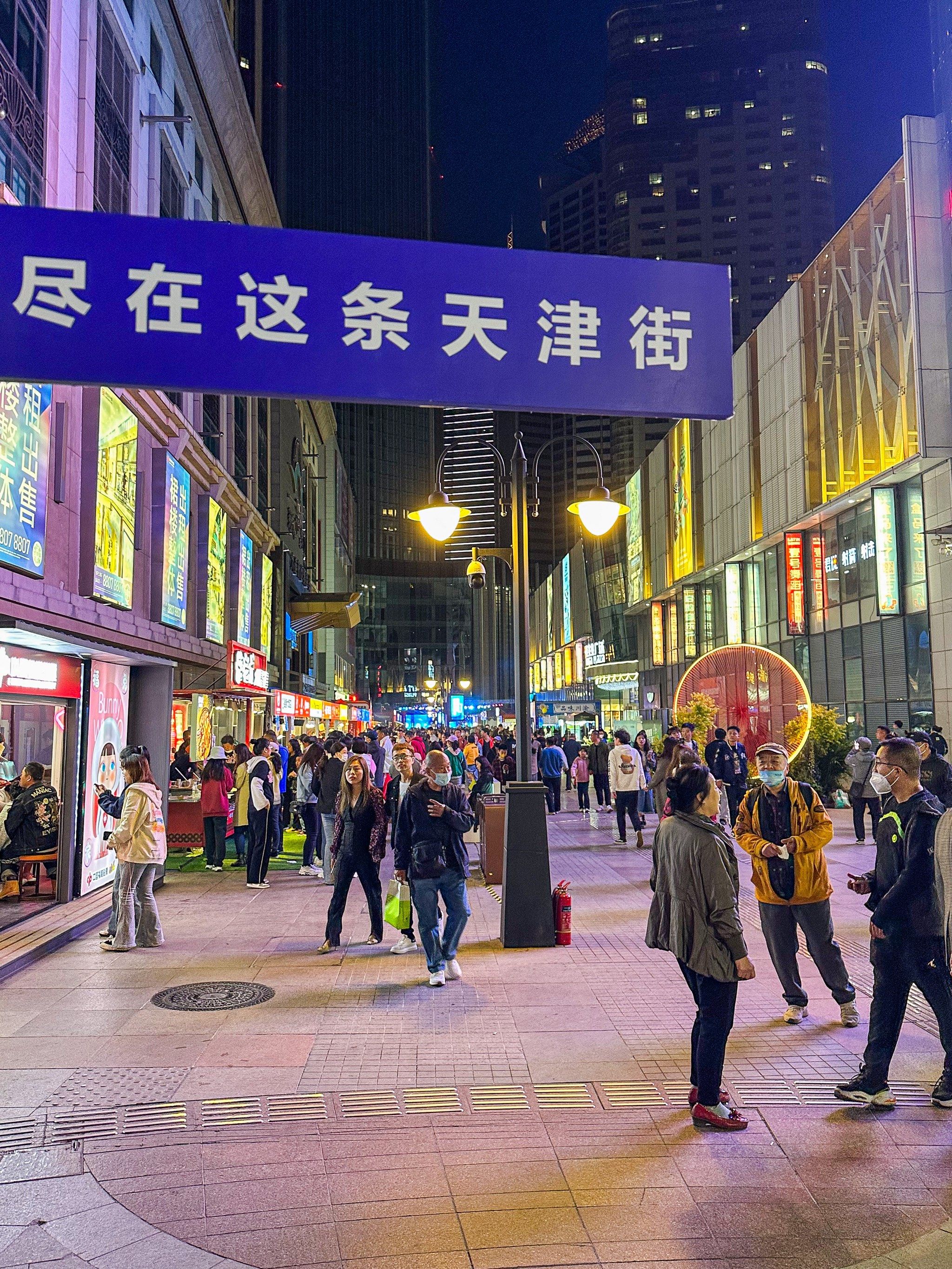 五一假期来天津街 寻找光阴的故事!