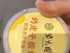 -紫光园(马桥店)