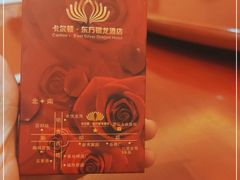 -卡尔顿东方银龙酒店•广西菜•早茶