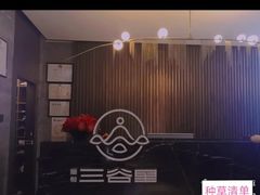 -三谷里·生态水疗空间(五一店)