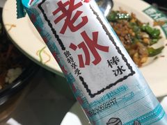 -费大厨辣椒炒肉(黄兴中心广场店)