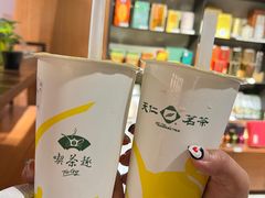 -天仁茗茶(海港城诚品书店)