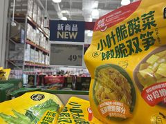 -山姆会员商店(上海浦东店)