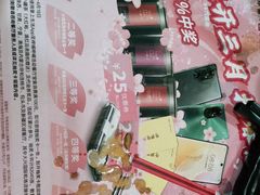 -呷哺呷哺(西单大悦城店)