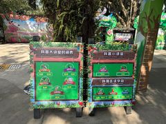 -广州长隆飞鸟乐园