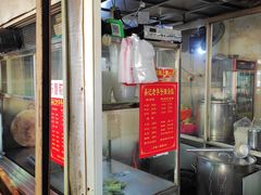 -吴记老字号辣汤饭